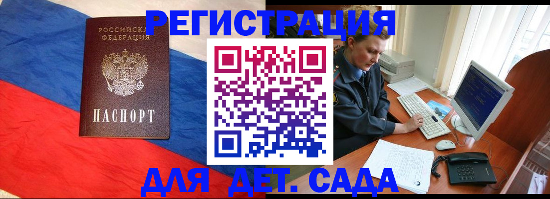 миграционный учет в Нижегородской области